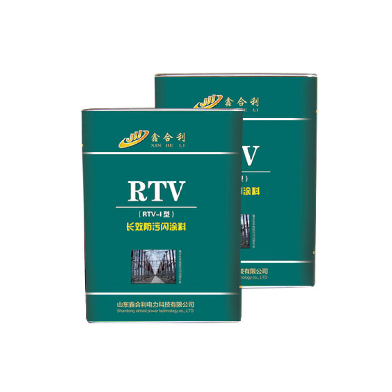 RTV（RTV-I型）长效防污闪涂料