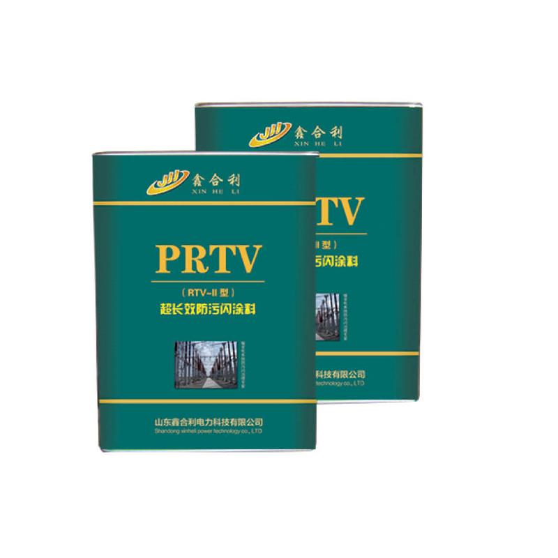 PRTV（RTV-II型）超长效防污闪涂料