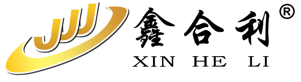 鑫合利