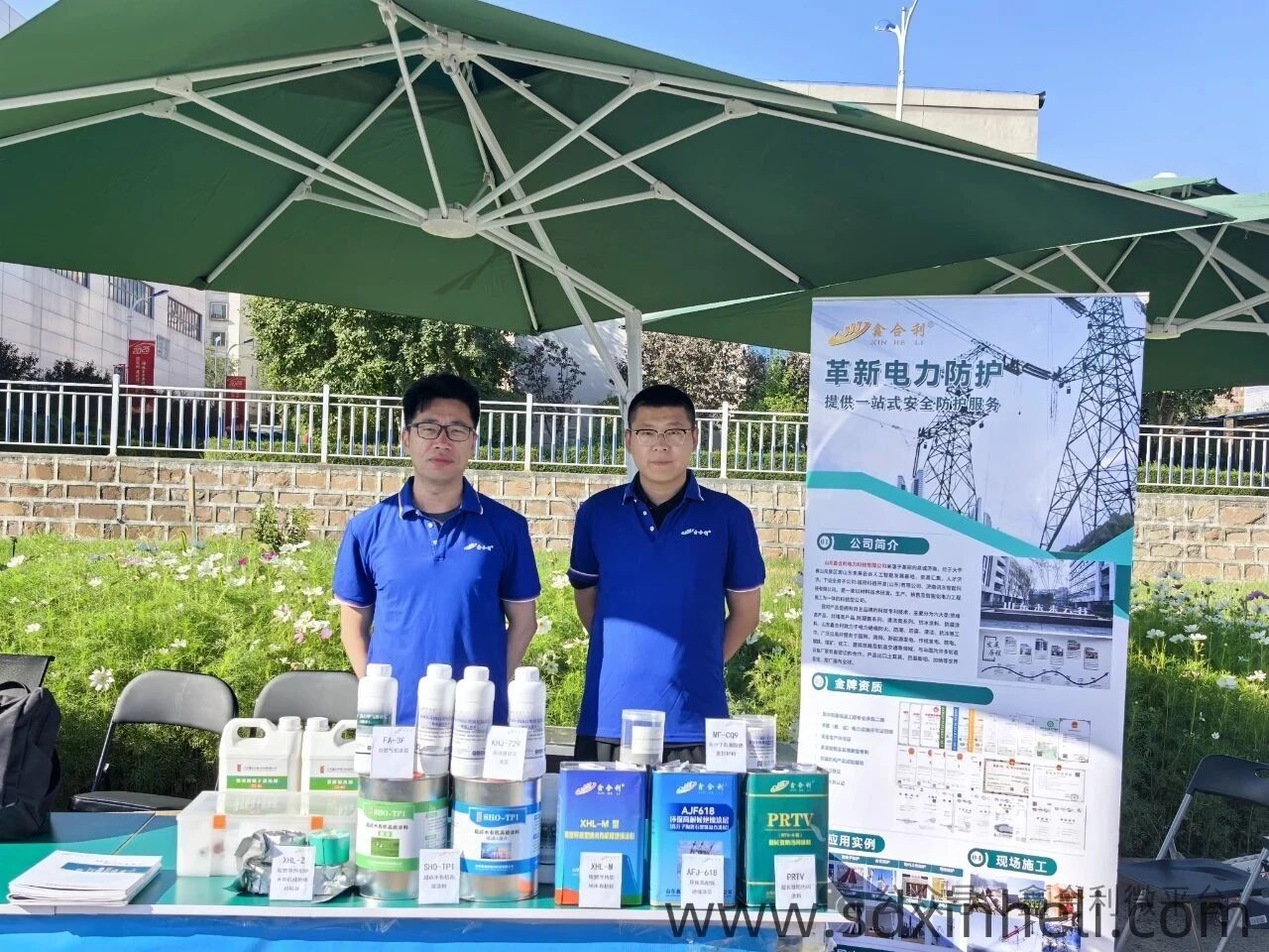 鑫合利携核心技术亮相新疆变电综合检修比武竞赛展会