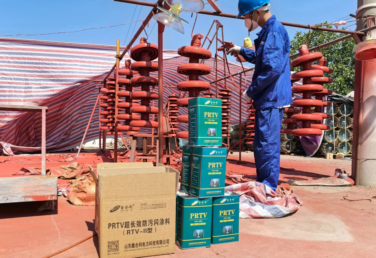 山东鑫合利电力科技 RTV 喷涂技术 为设备厂家注入核心竞争力