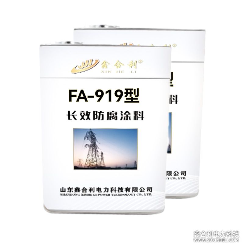 FA-919型 长效防腐涂料