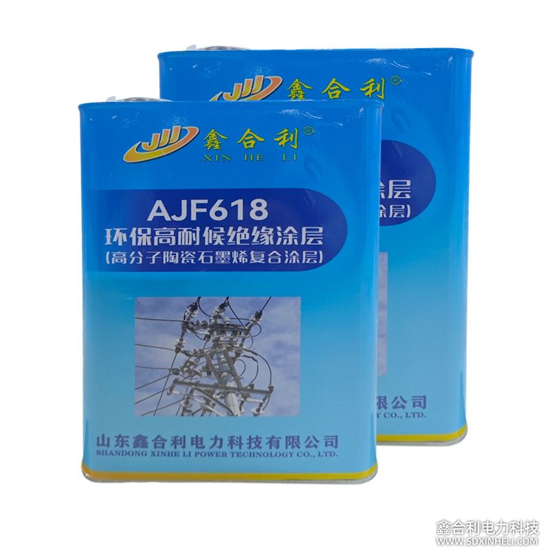 AJF618 环保高耐候绝缘涂层